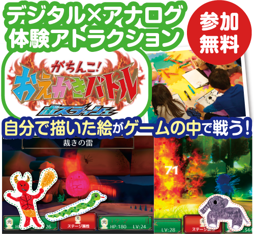 子供のためのプログラミング教室
