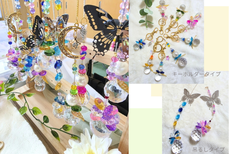 サンキャッチャーを作ろう