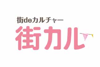 コクイチベース